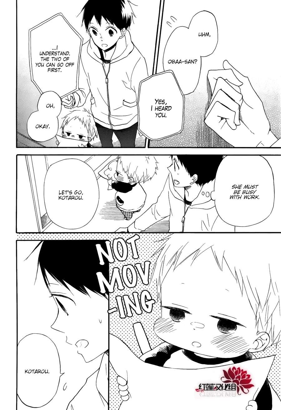 Gakuen Babysitters Chapter 30 - Page 12