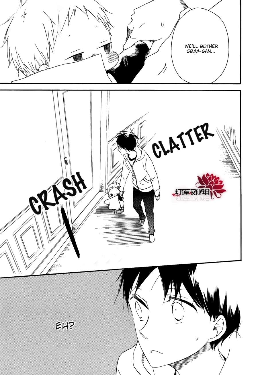 Gakuen Babysitters Chapter 30 - Page 13