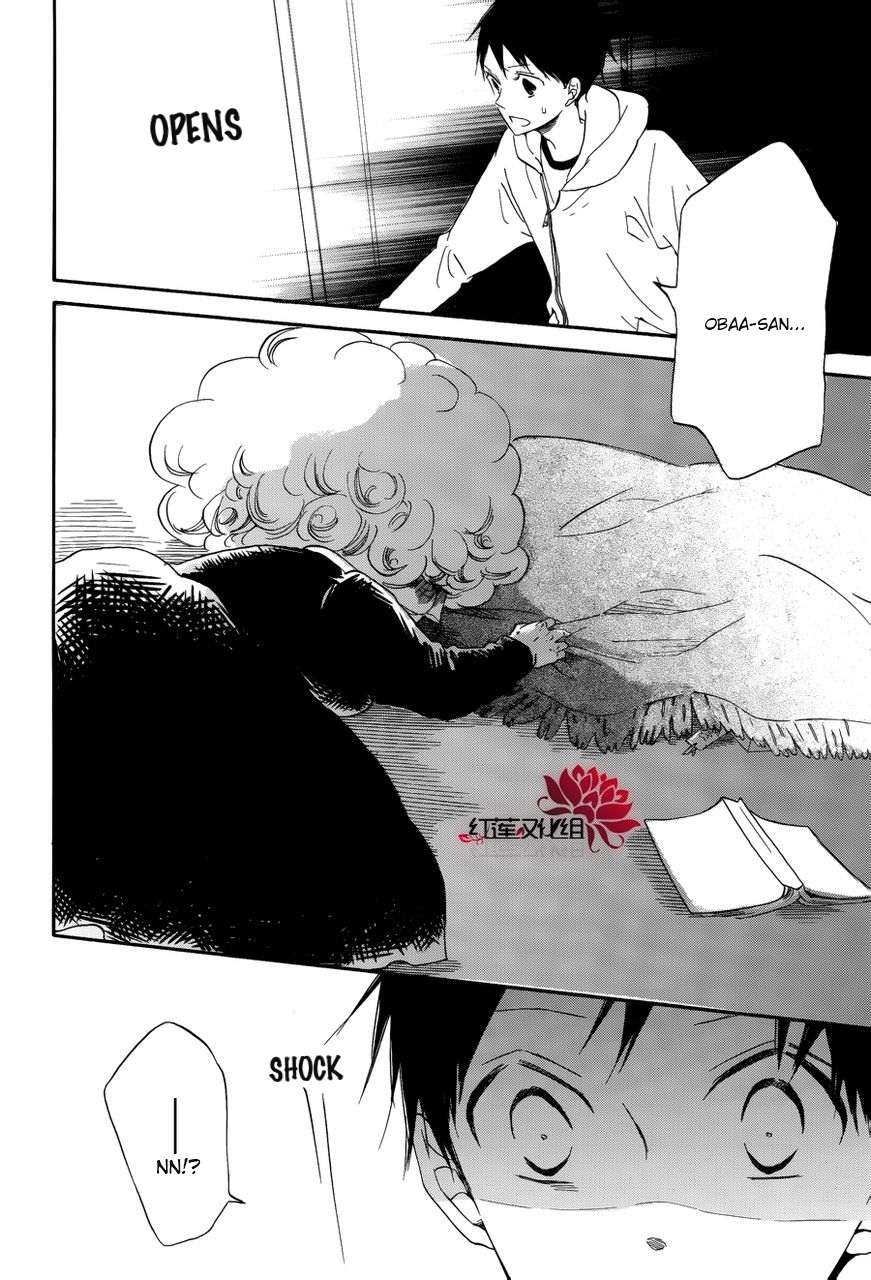 Gakuen Babysitters Chapter 30 - Page 14