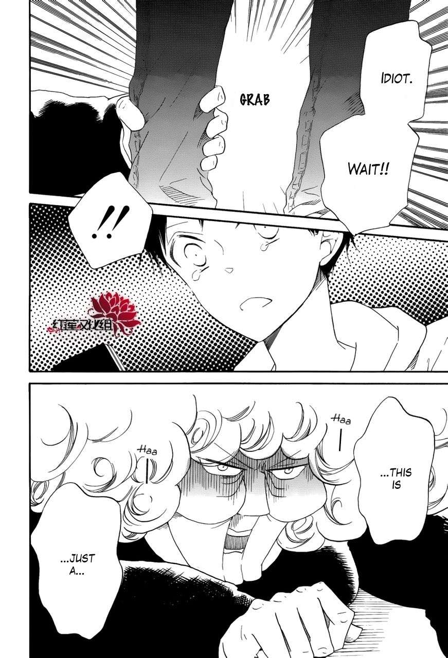 Gakuen Babysitters Chapter 30 - Page 16