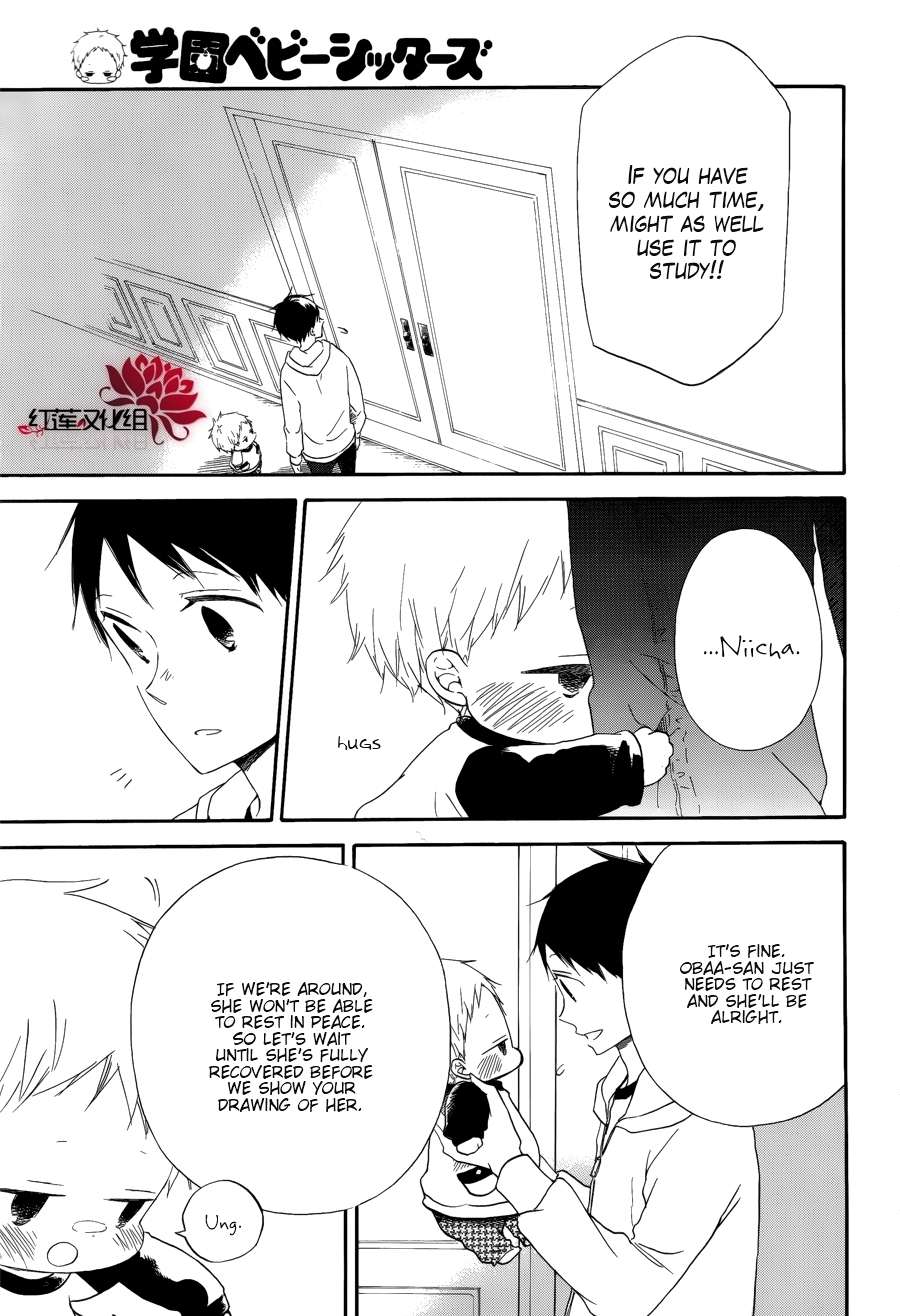 Gakuen Babysitters Chapter 30 - Page 21
