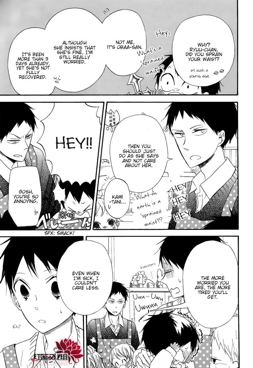 Gakuen Babysitters Chapter 30 - Page 23