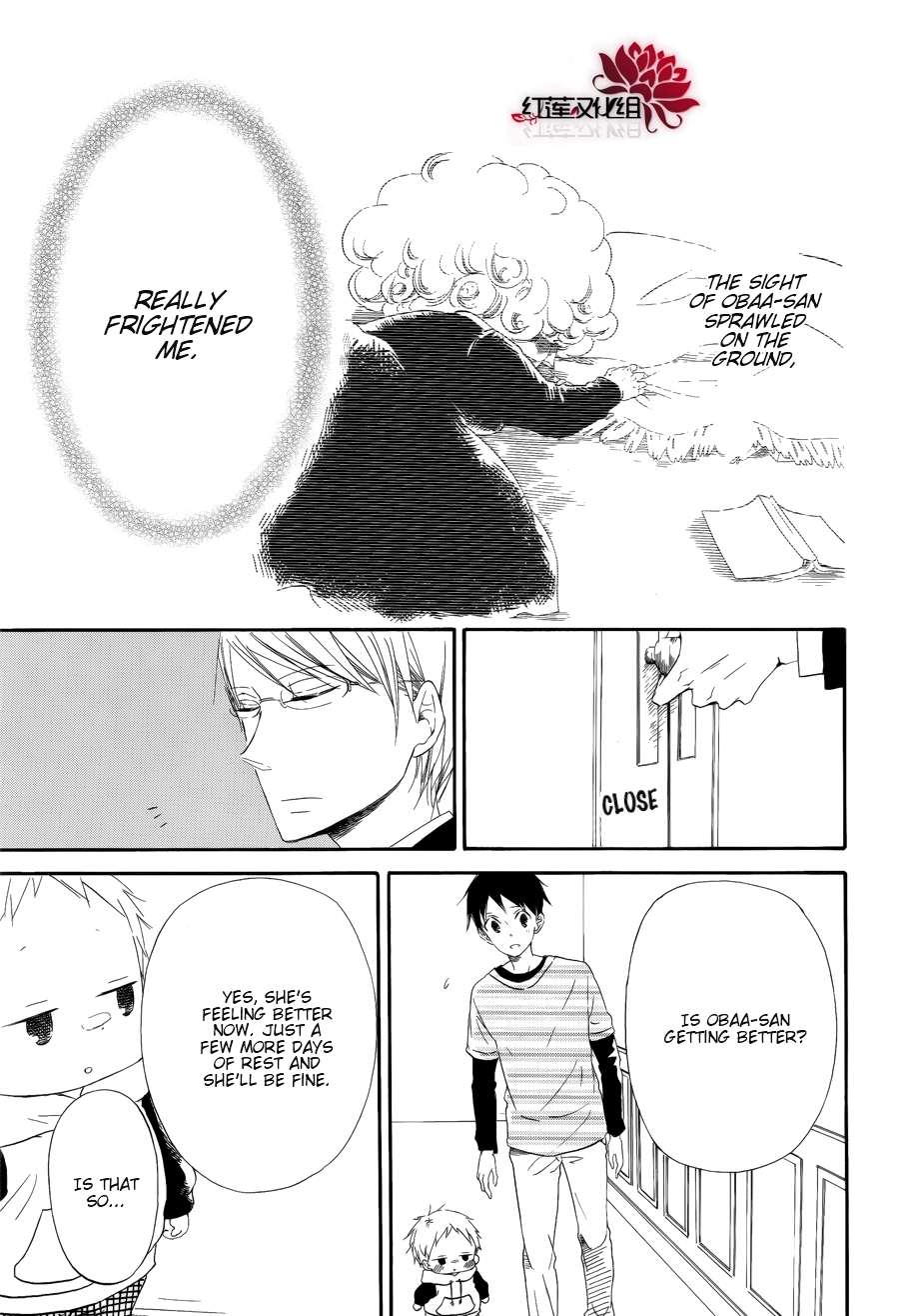 Gakuen Babysitters Chapter 30 - Page 25