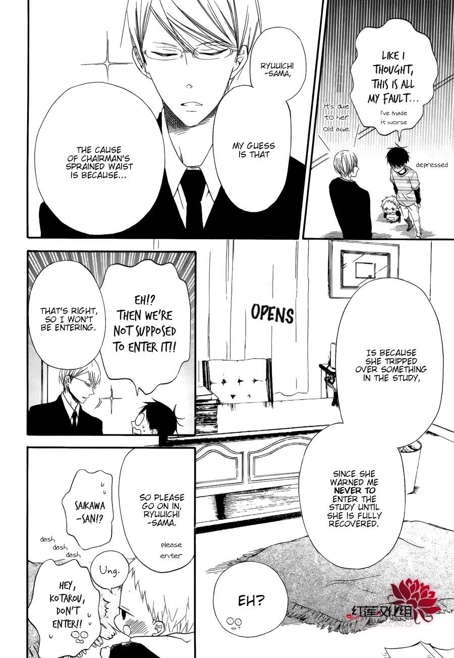 Gakuen Babysitters Chapter 30 - Page 26