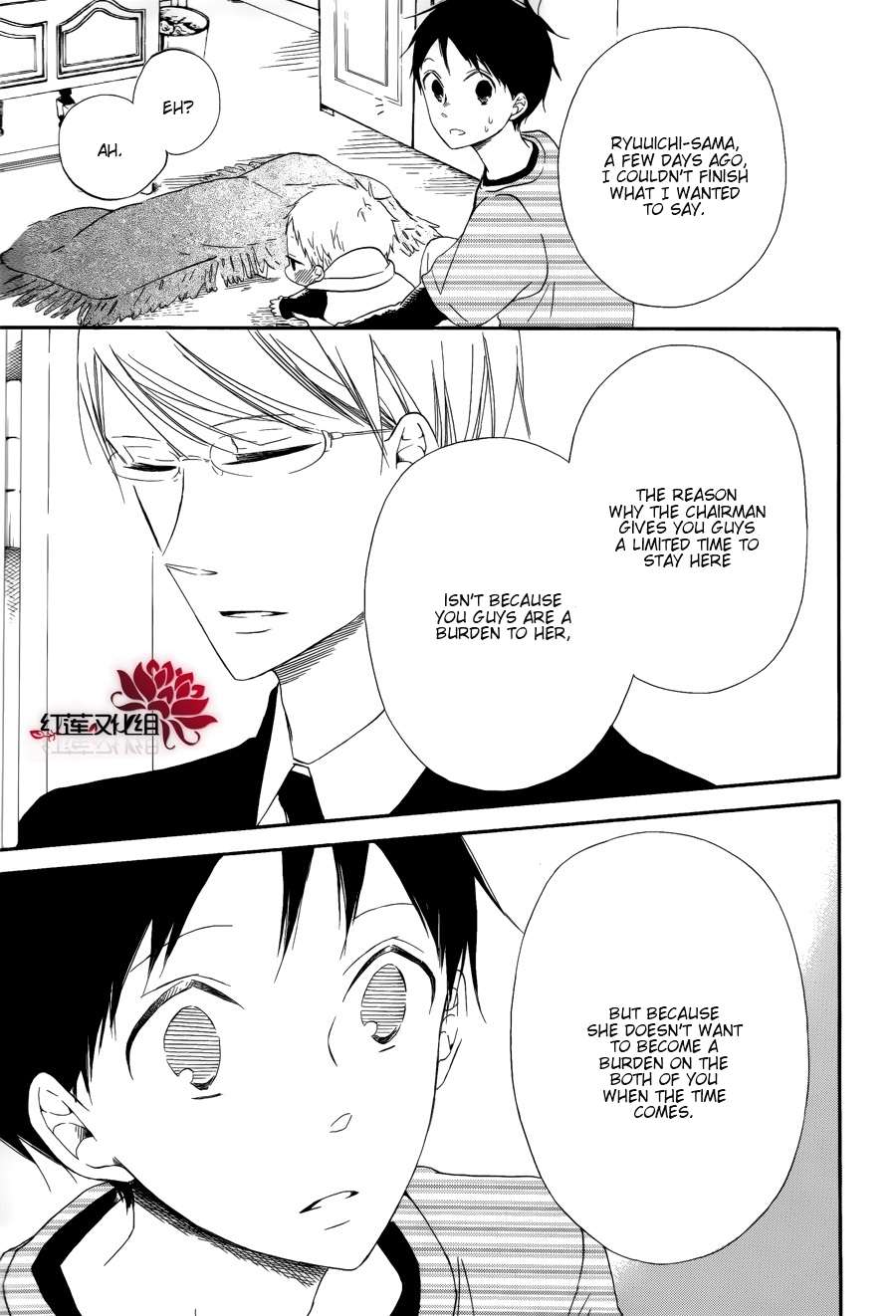 Gakuen Babysitters Chapter 30 - Page 27