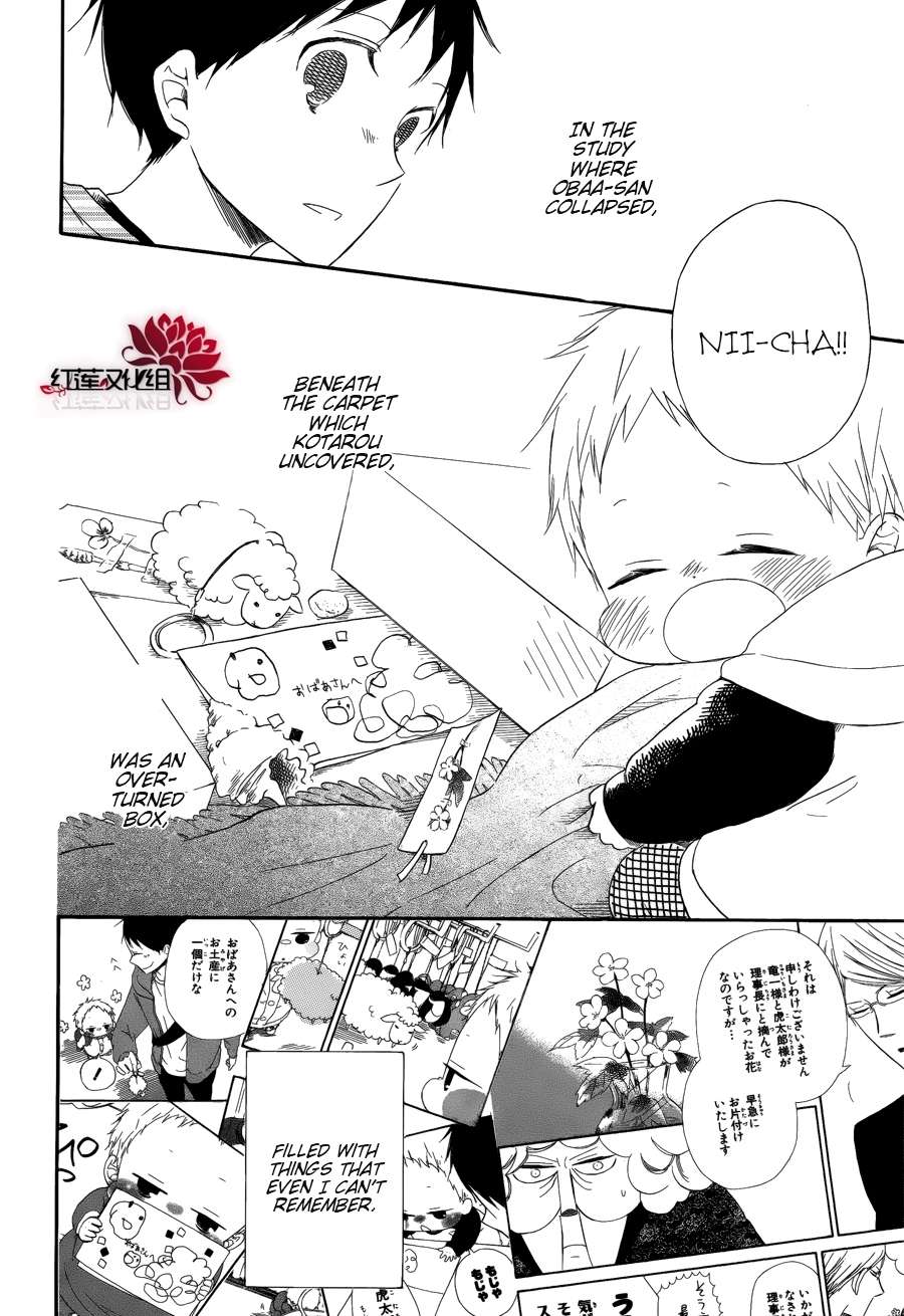 Gakuen Babysitters Chapter 30 - Page 28