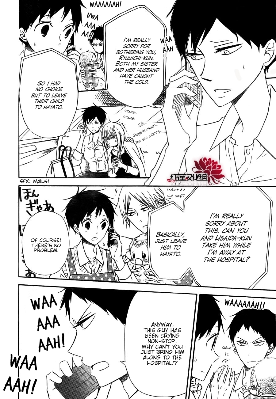 Gakuen Babysitters Chapter 31 - Page 5