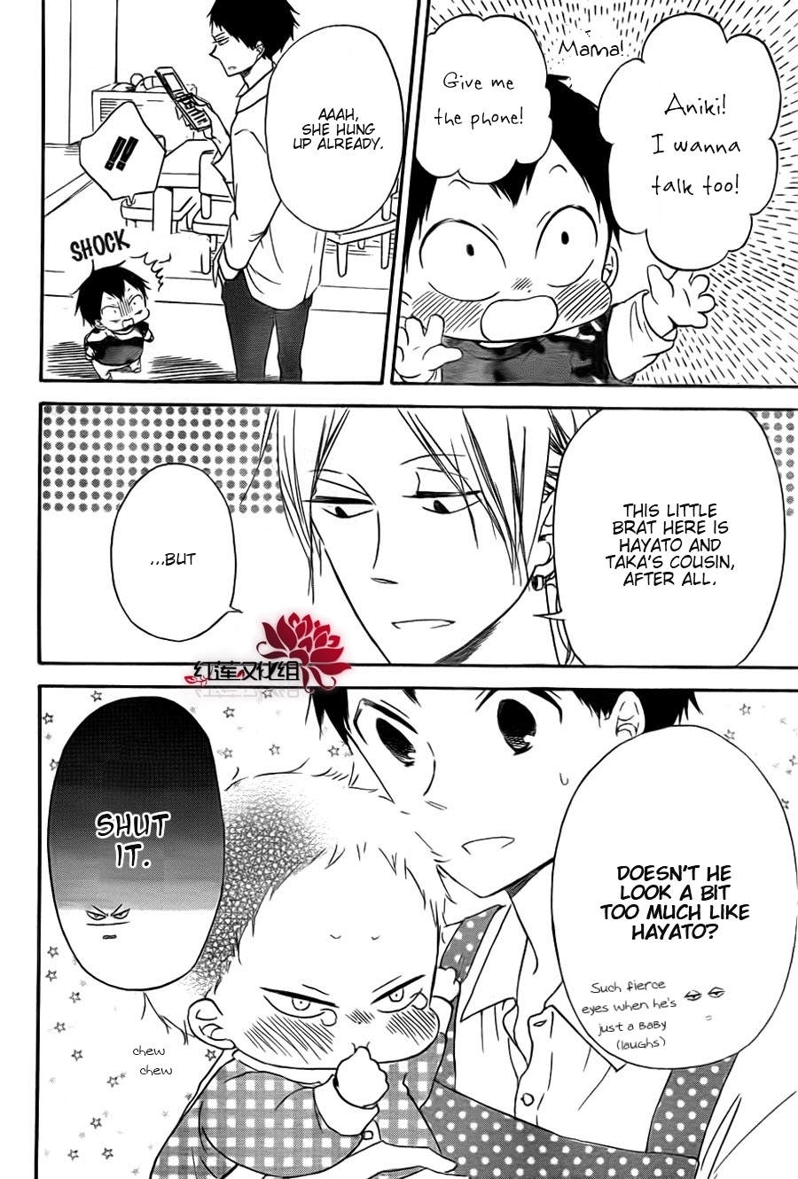Gakuen Babysitters Chapter 31 - Page 7