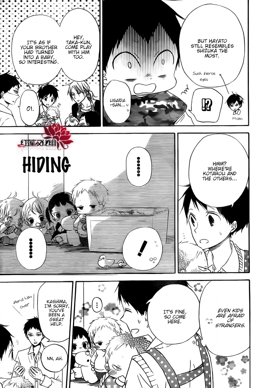 Gakuen Babysitters Chapter 31 - Page 8