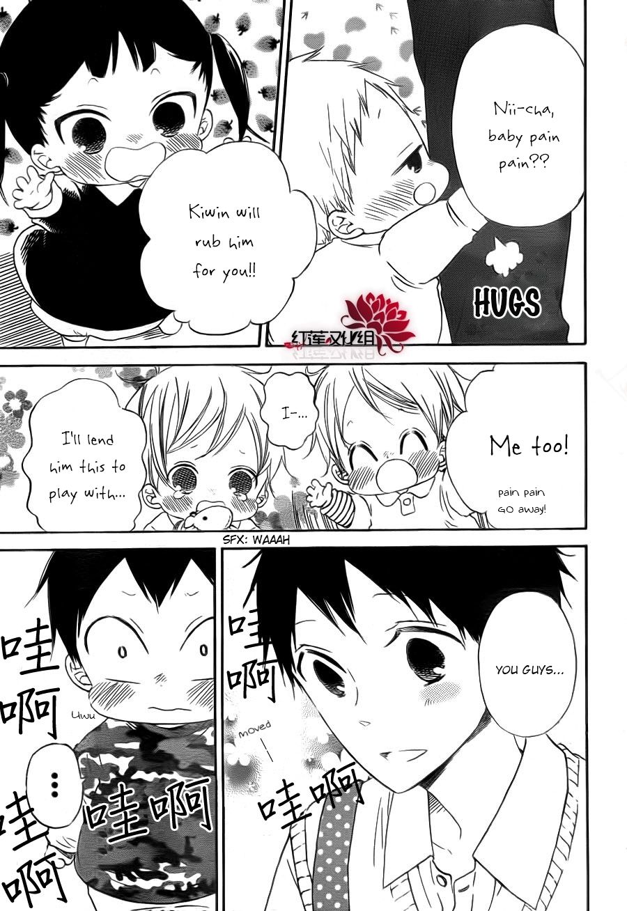 Gakuen Babysitters Chapter 31 - Page 10