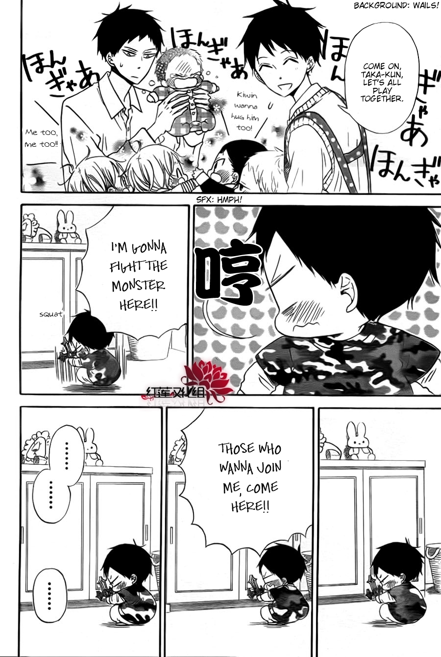 Gakuen Babysitters Chapter 31 - Page 11