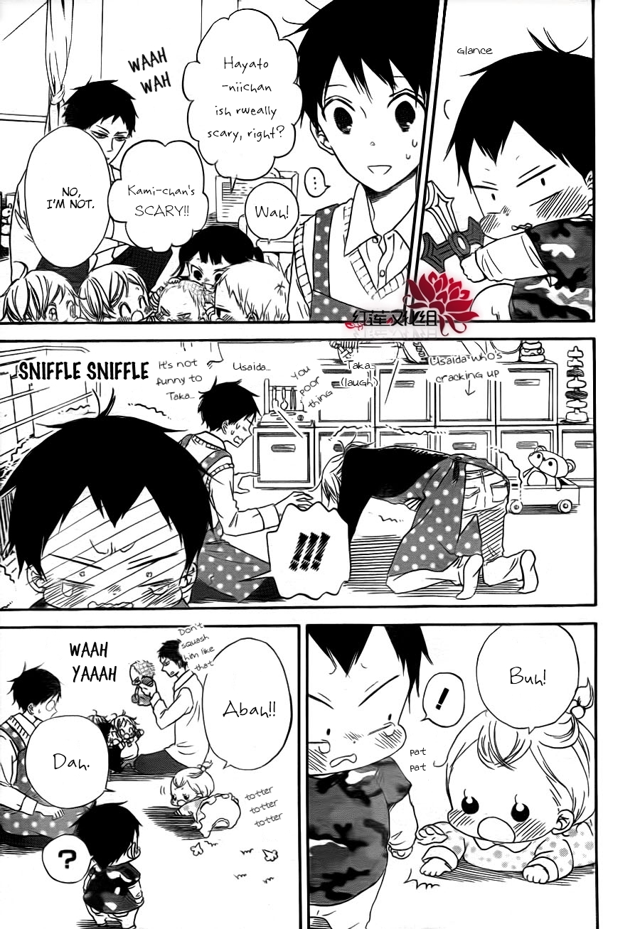 Gakuen Babysitters Chapter 31 - Page 12