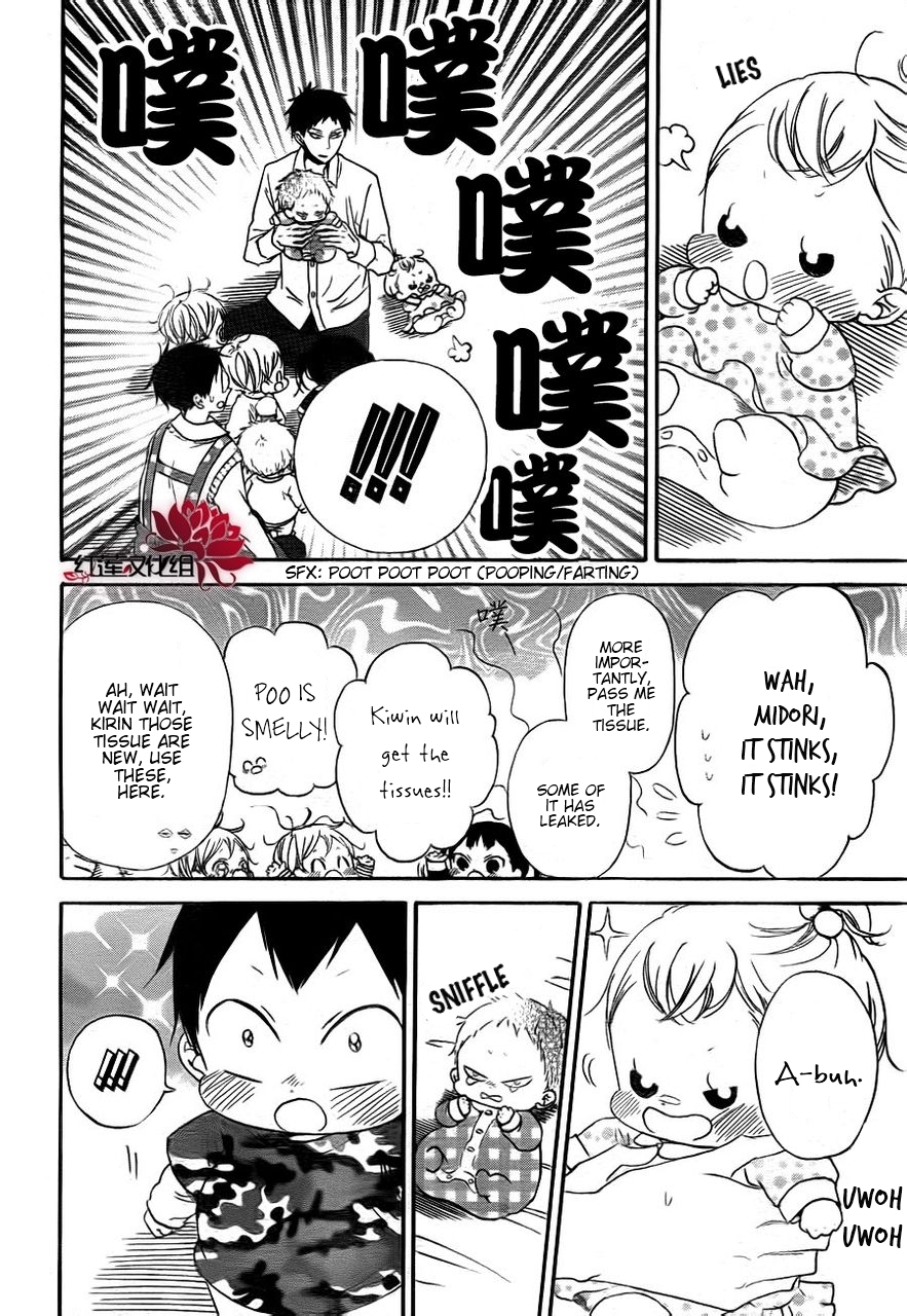 Gakuen Babysitters Chapter 31 - Page 13