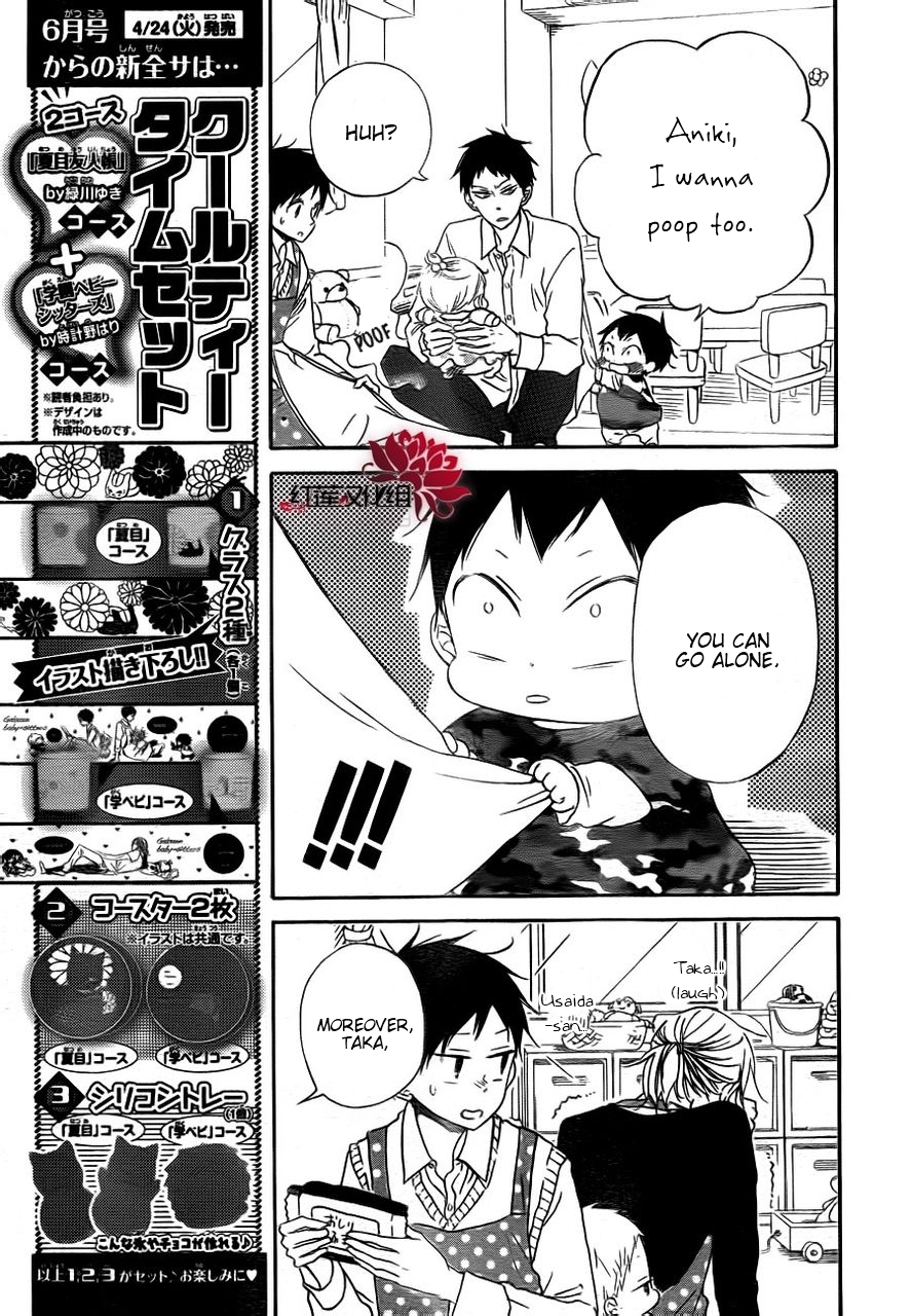 Gakuen Babysitters Chapter 31 - Page 14