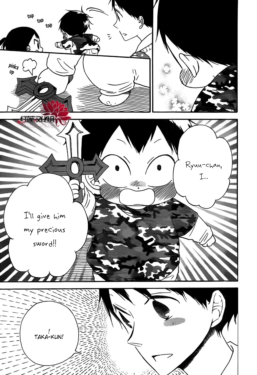 Gakuen Babysitters Chapter 31 - Page 16