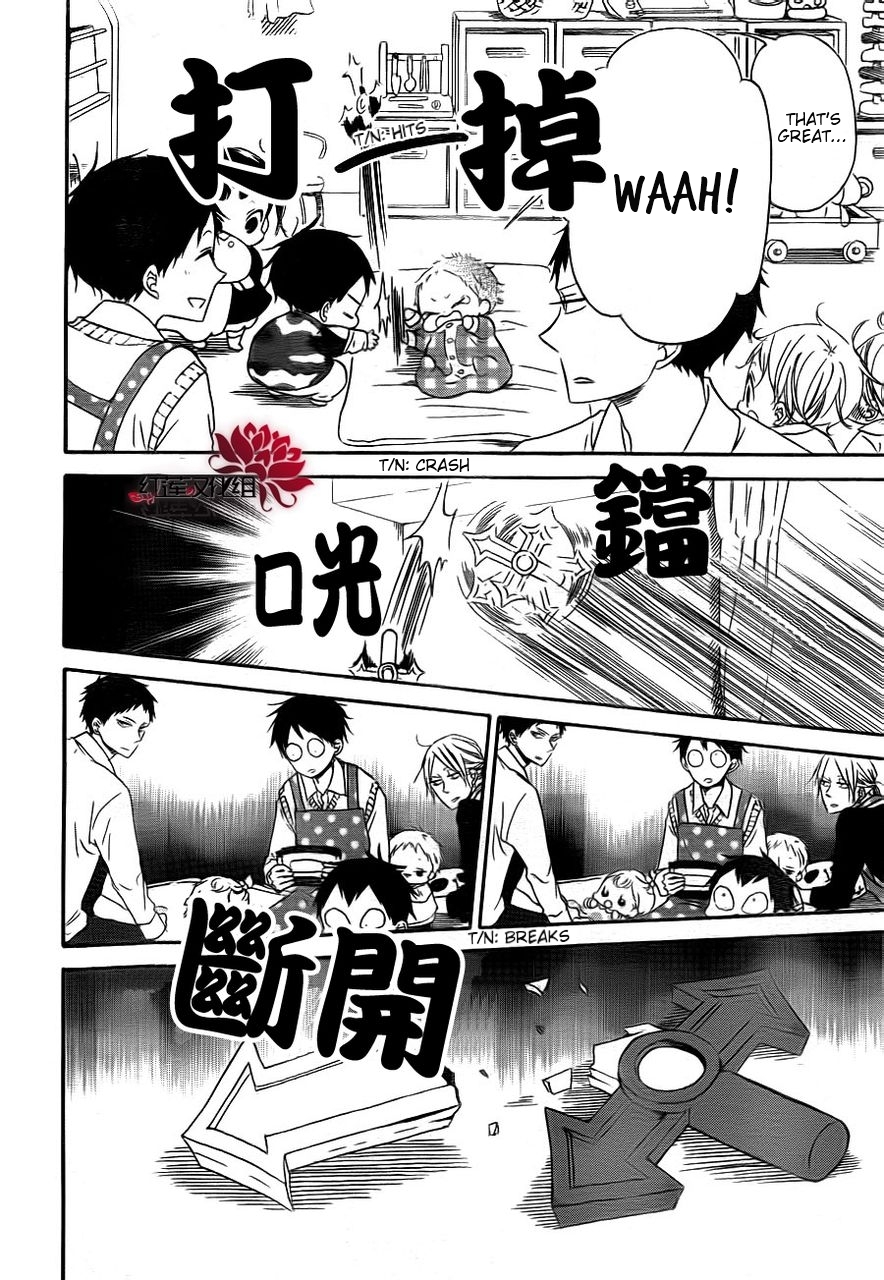 Gakuen Babysitters Chapter 31 - Page 17