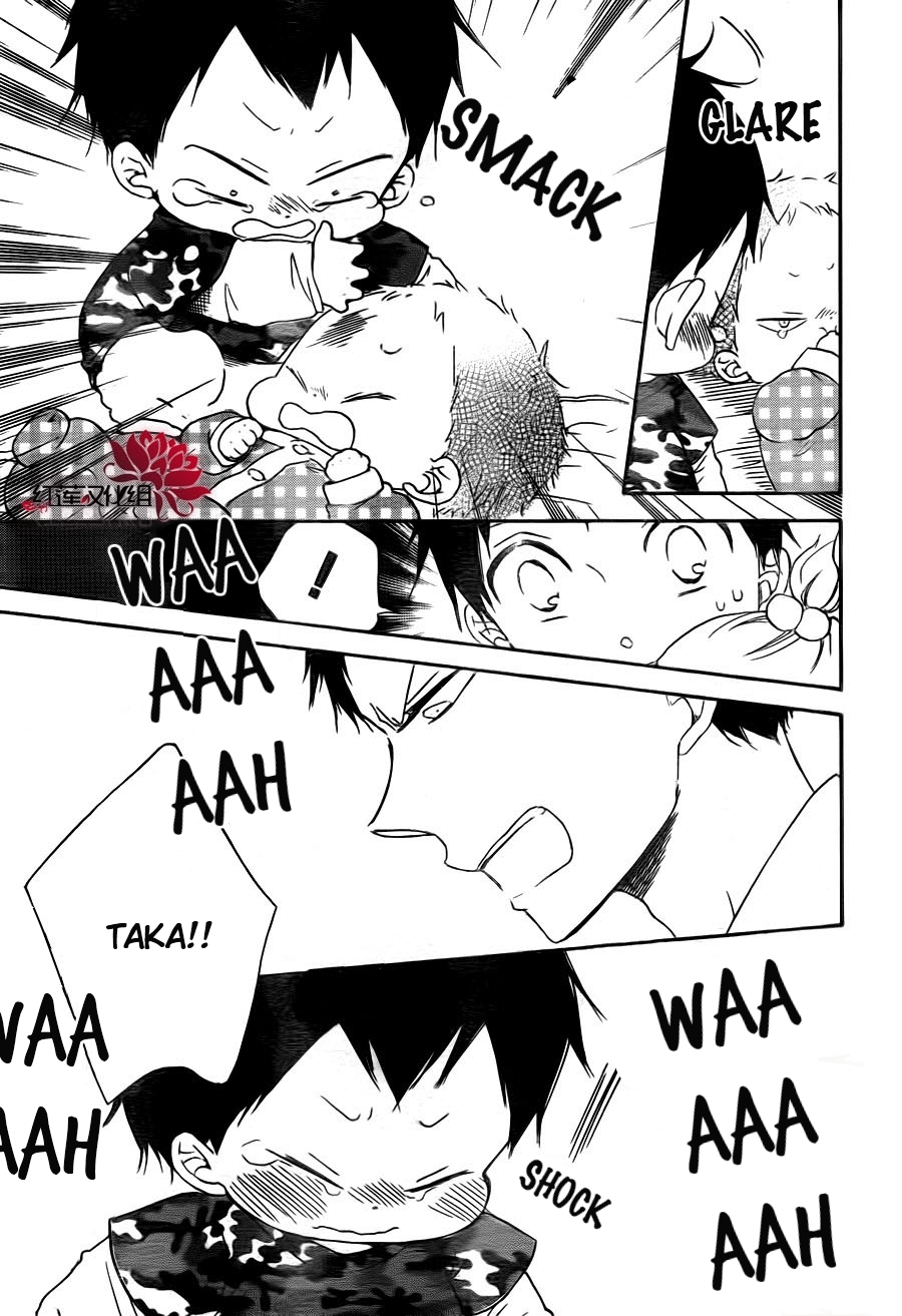 Gakuen Babysitters Chapter 31 - Page 20