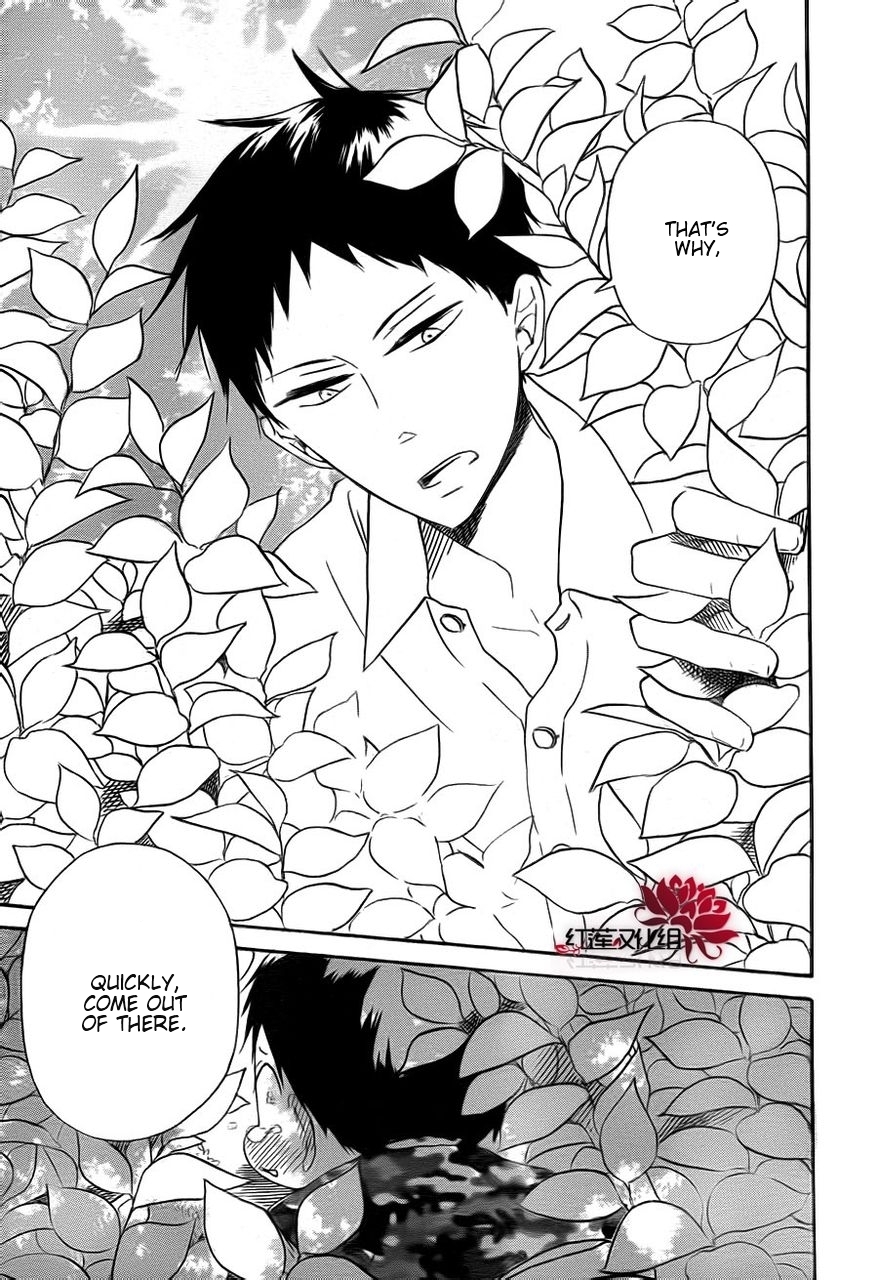 Gakuen Babysitters Chapter 31 - Page 26