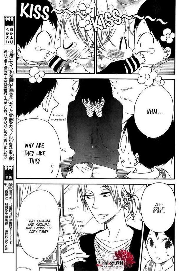 Gakuen Babysitters Chapter 32 - Page 8