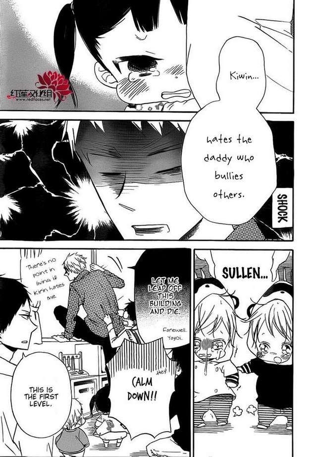 Gakuen Babysitters Chapter 32 - Page 20