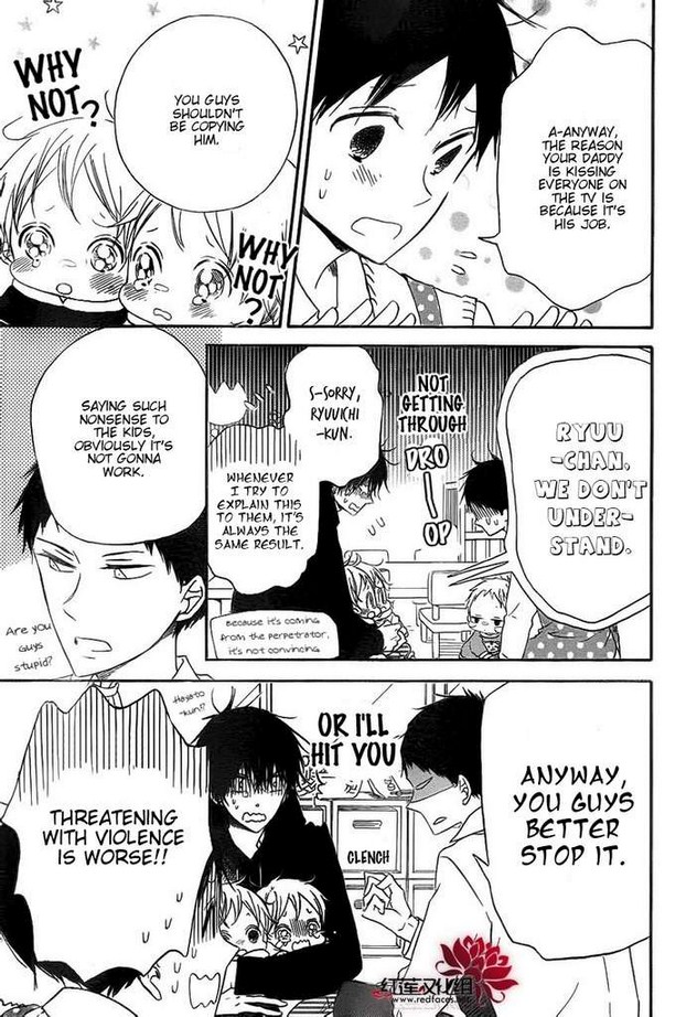 Gakuen Babysitters Chapter 32 - Page 22