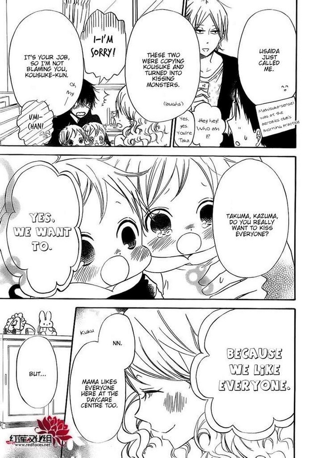 Gakuen Babysitters Chapter 32 - Page 24