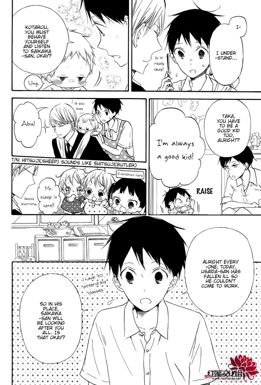 Gakuen Babysitters Chapter 33 - Page 6