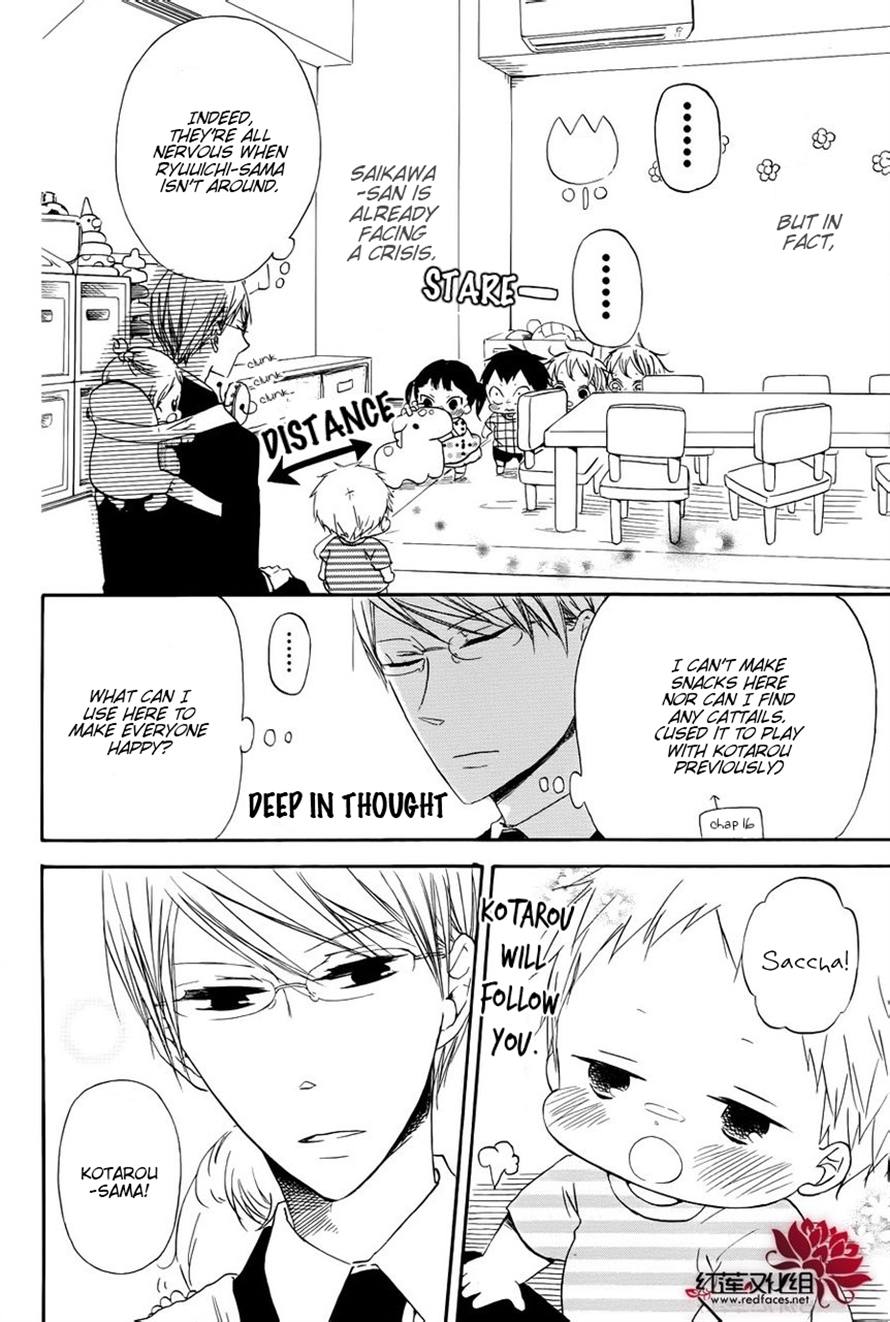 Gakuen Babysitters Chapter 33 - Page 8