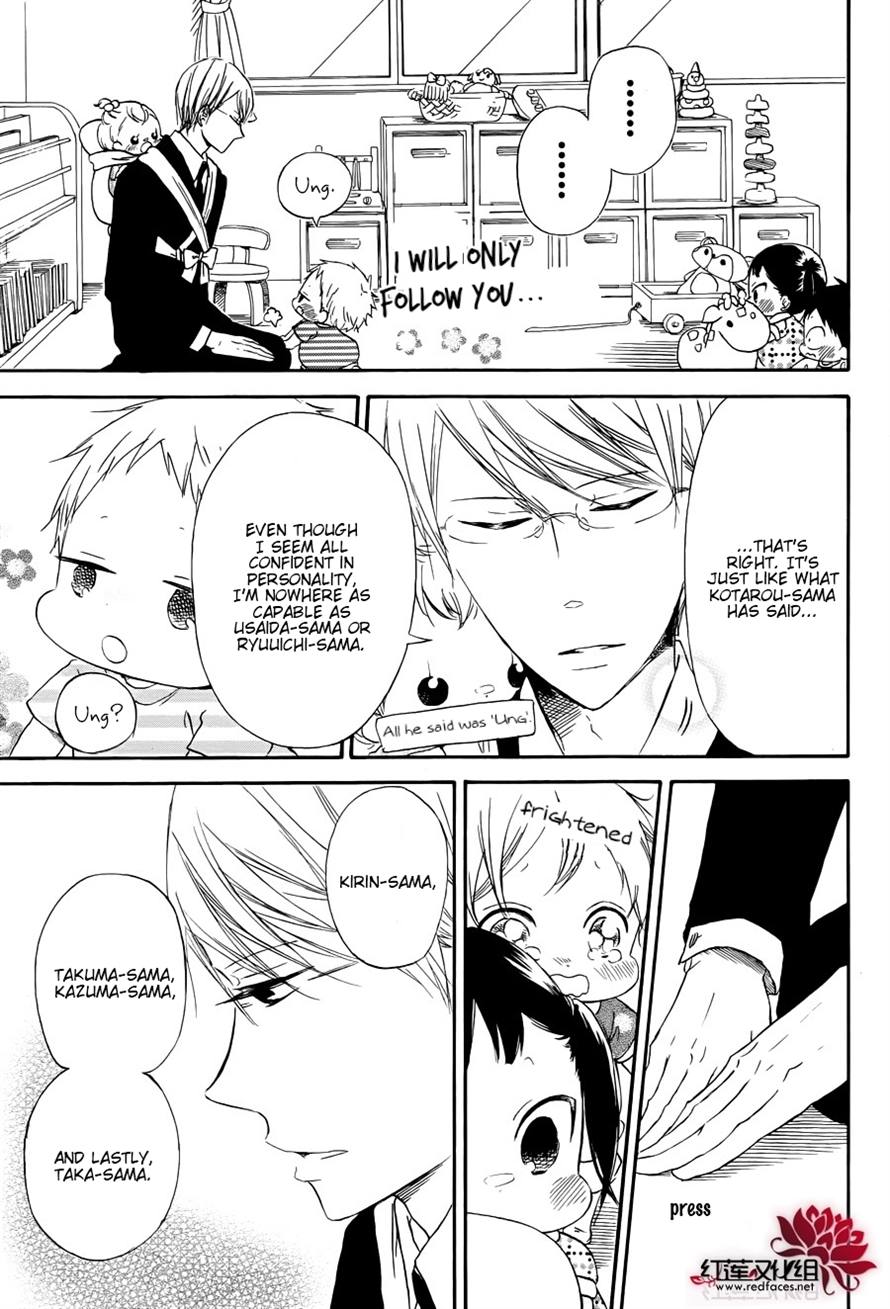 Gakuen Babysitters Chapter 33 - Page 9