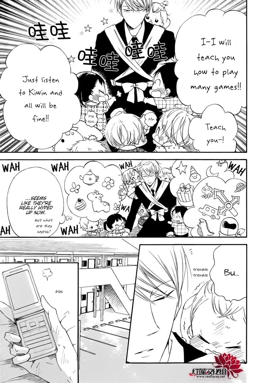 Gakuen Babysitters Chapter 33 - Page 11