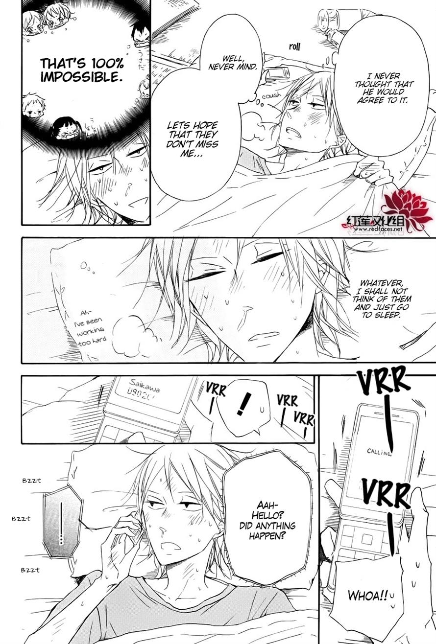 Gakuen Babysitters Chapter 33 - Page 12