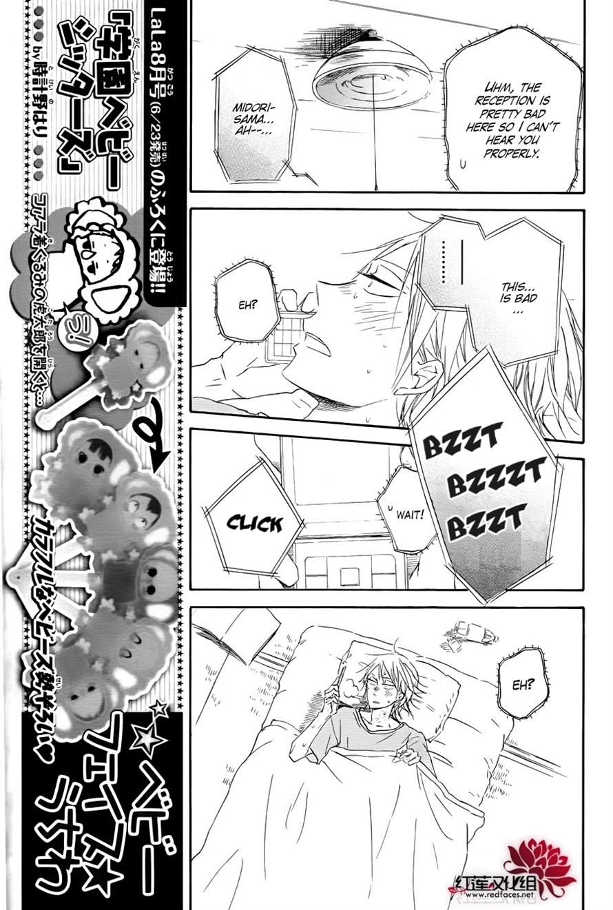 Gakuen Babysitters Chapter 33 - Page 13