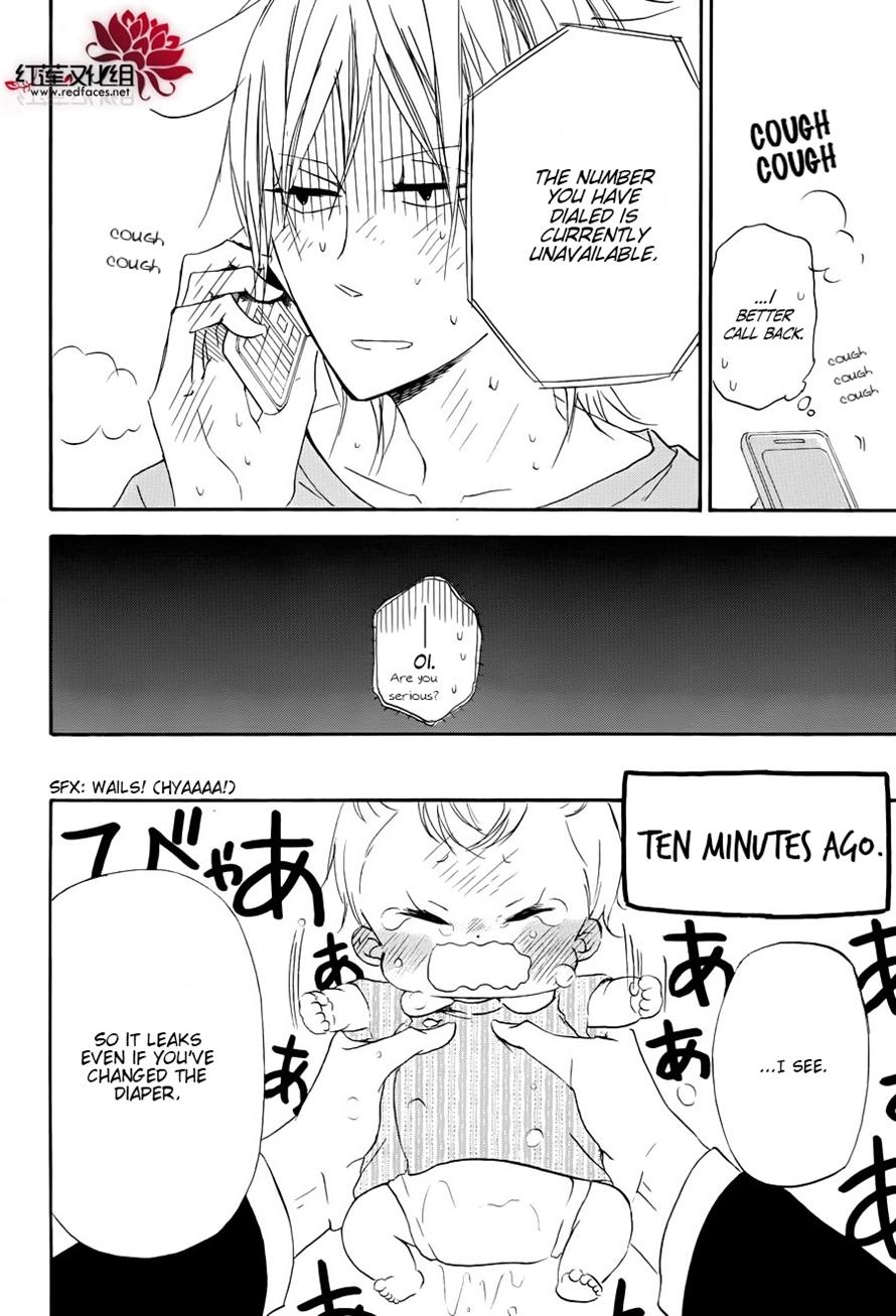 Gakuen Babysitters Chapter 33 - Page 14