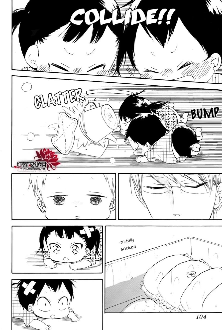 Gakuen Babysitters Chapter 33 - Page 16
