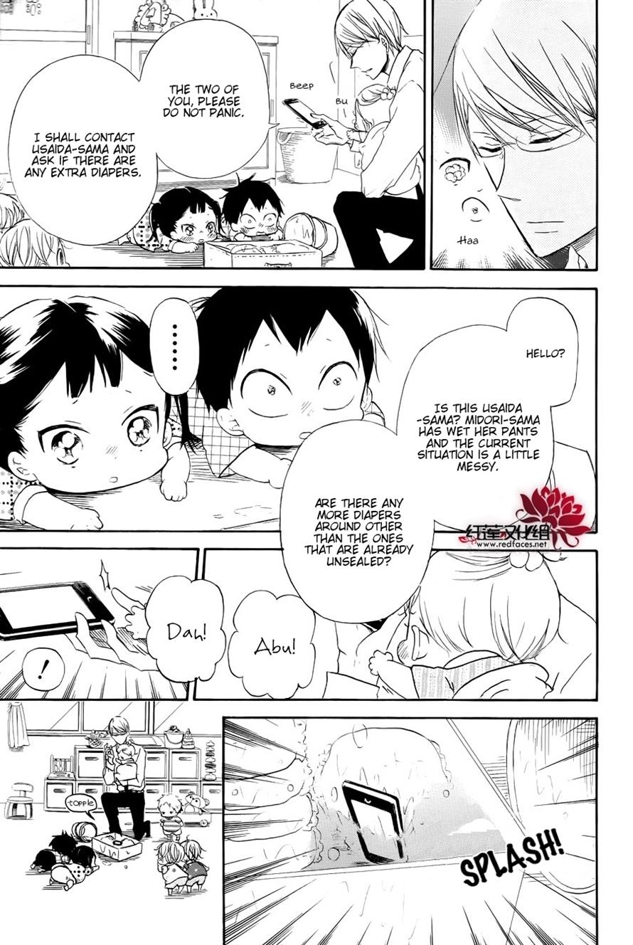 Gakuen Babysitters Chapter 33 - Page 17