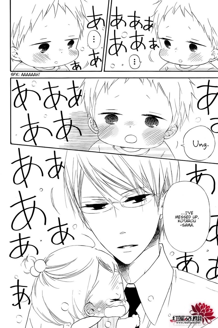 Gakuen Babysitters Chapter 33 - Page 20