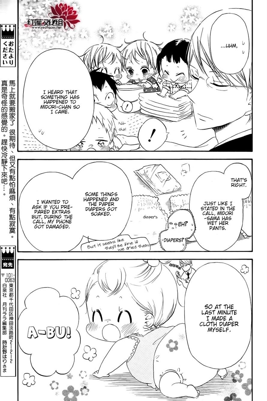 Gakuen Babysitters Chapter 33 - Page 25