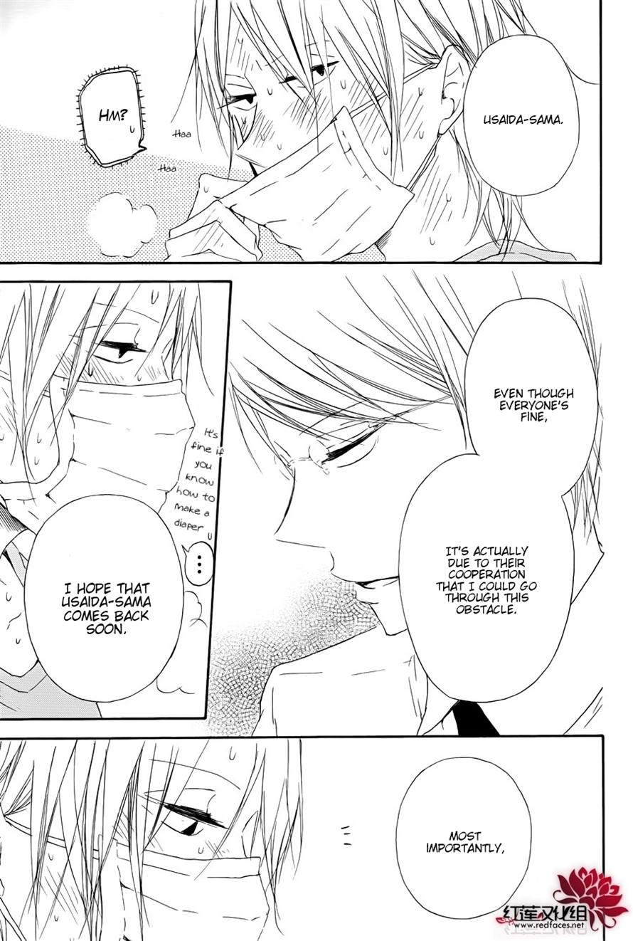 Gakuen Babysitters Chapter 33 - Page 29