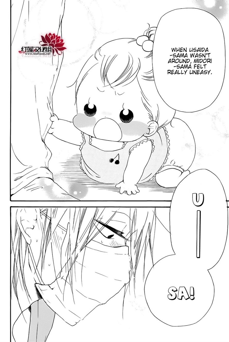 Gakuen Babysitters Chapter 33 - Page 30