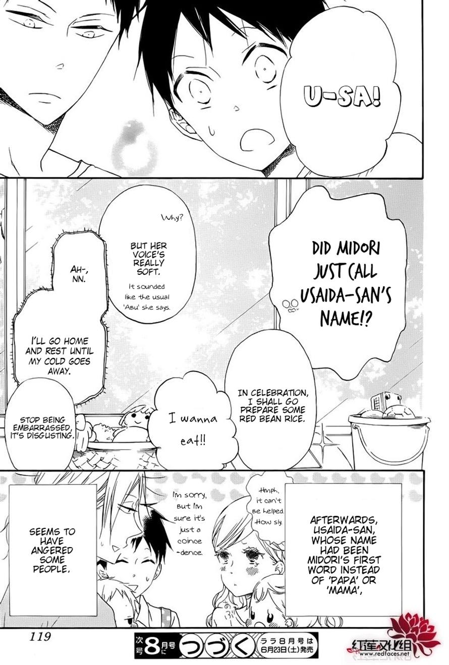 Gakuen Babysitters Chapter 33 - Page 31