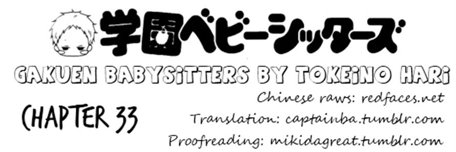 Gakuen Babysitters Chapter 33 - Page 32