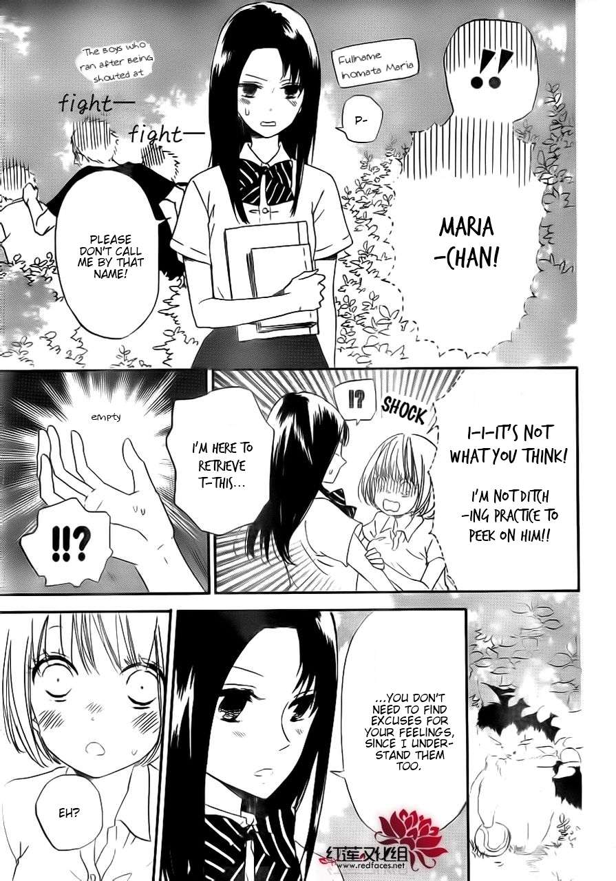 Gakuen Babysitters Chapter 34 - Page 6