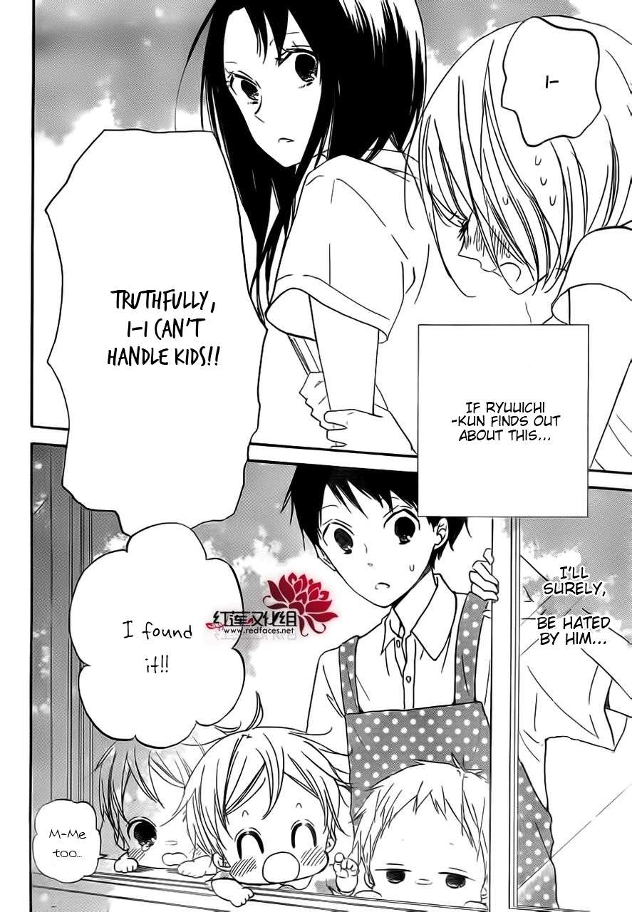 Gakuen Babysitters Chapter 34 - Page 9