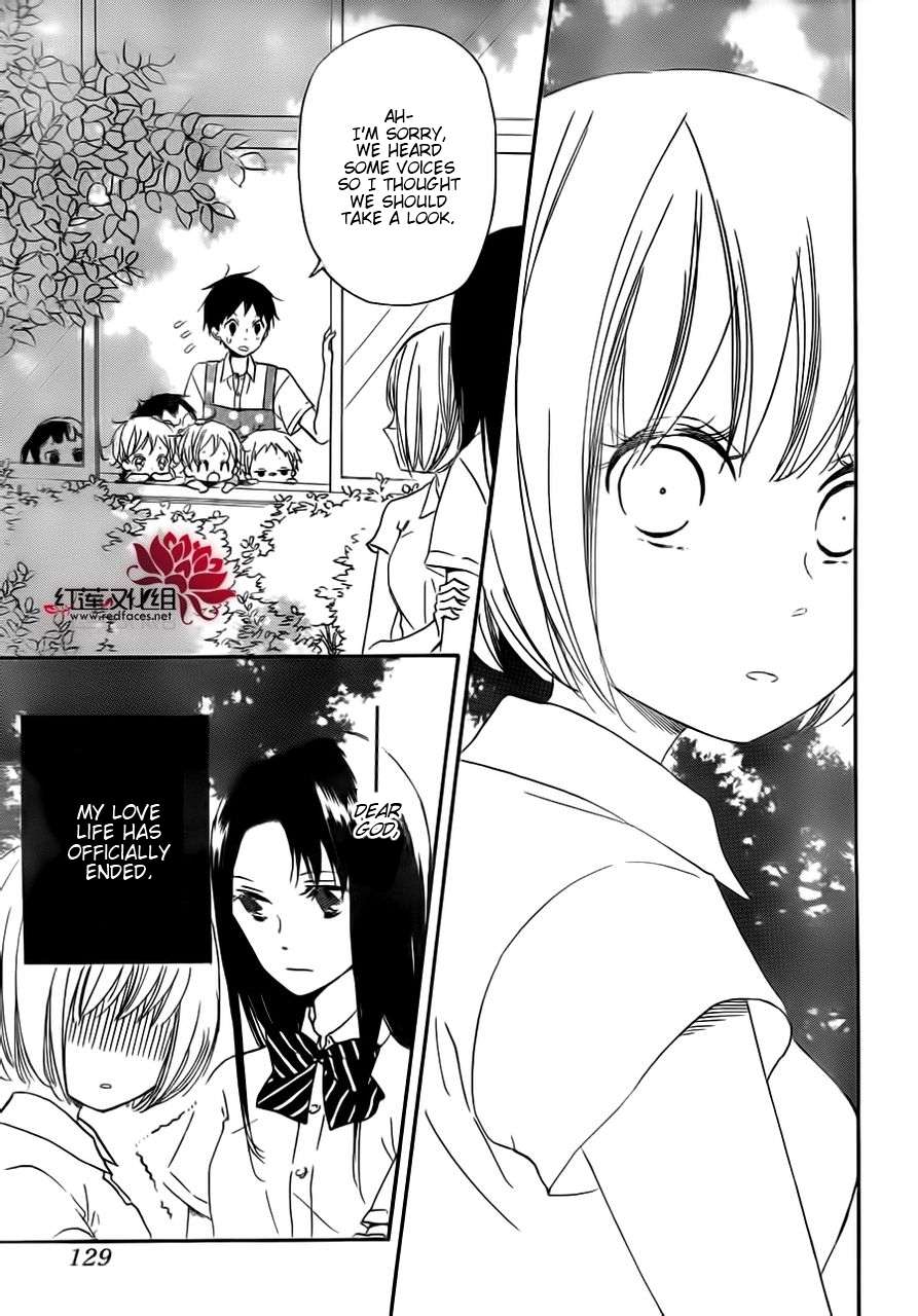 Gakuen Babysitters Chapter 34 - Page 10