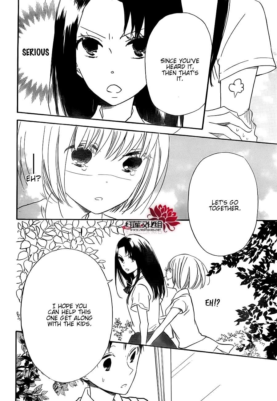 Gakuen Babysitters Chapter 34 - Page 11