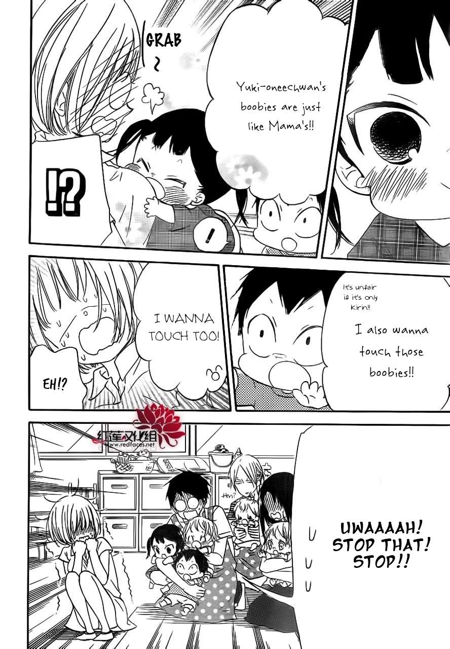 Gakuen Babysitters Chapter 34 - Page 15