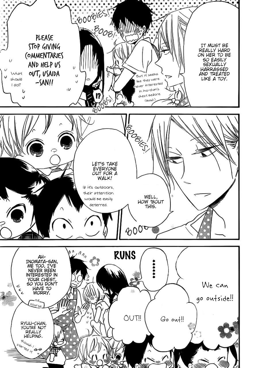 Gakuen Babysitters Chapter 34 - Page 16