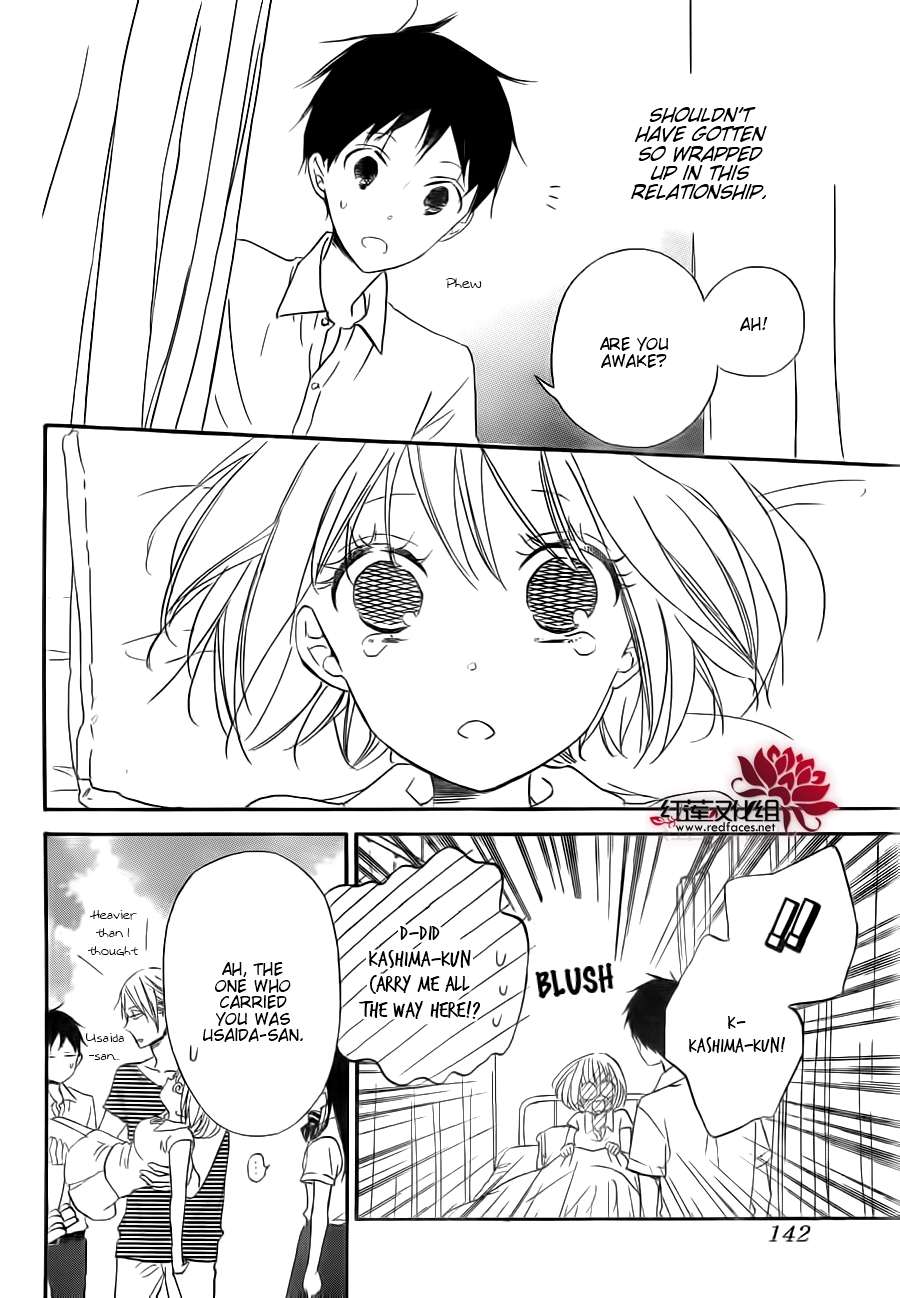 Gakuen Babysitters Chapter 34 - Page 23
