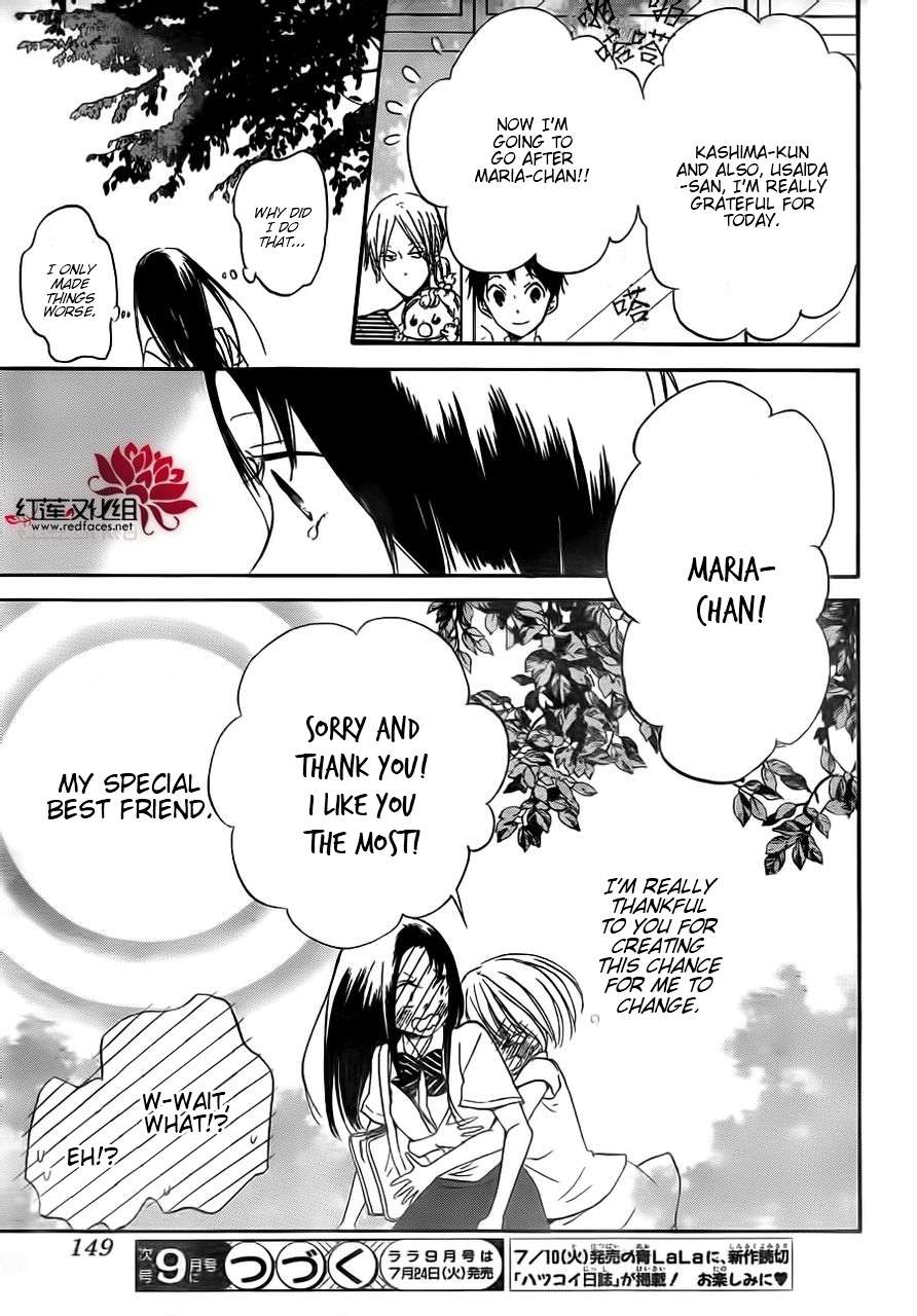 Gakuen Babysitters Chapter 34 - Page 30