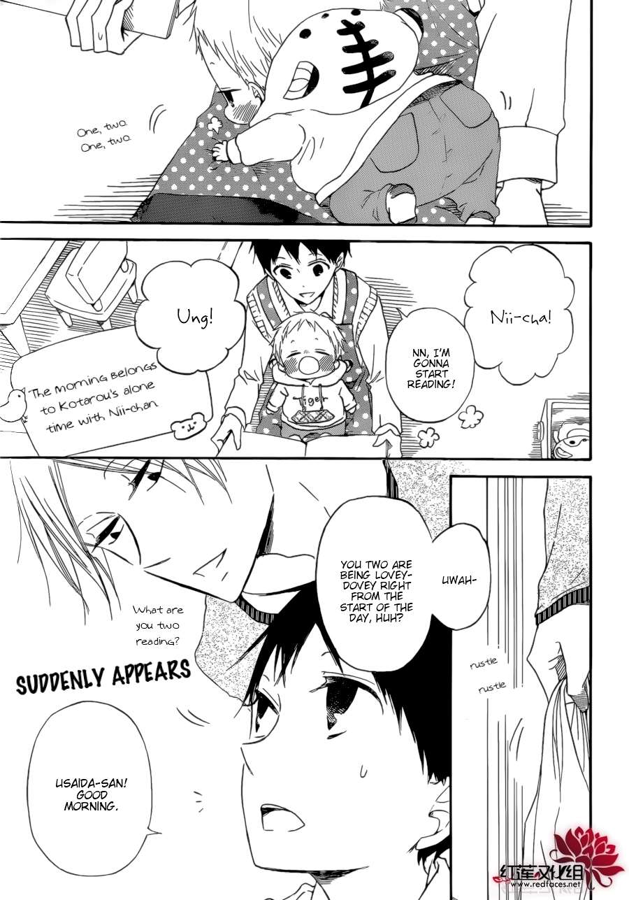 Gakuen Babysitters Chapter 36 - Page 5